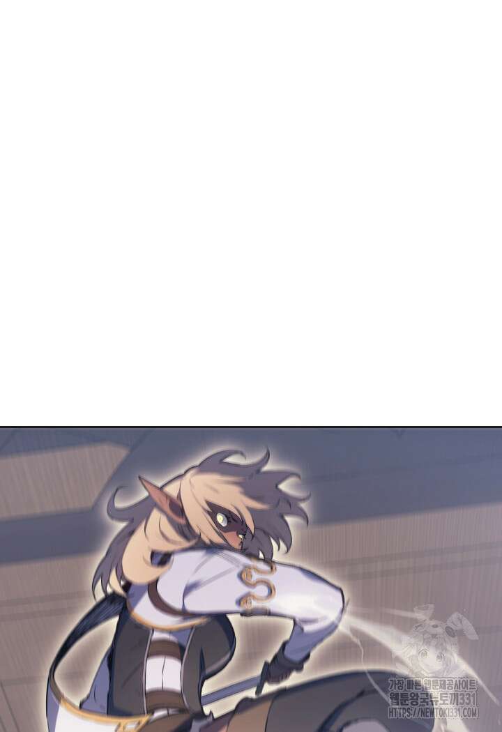 권왕전생 16화 10