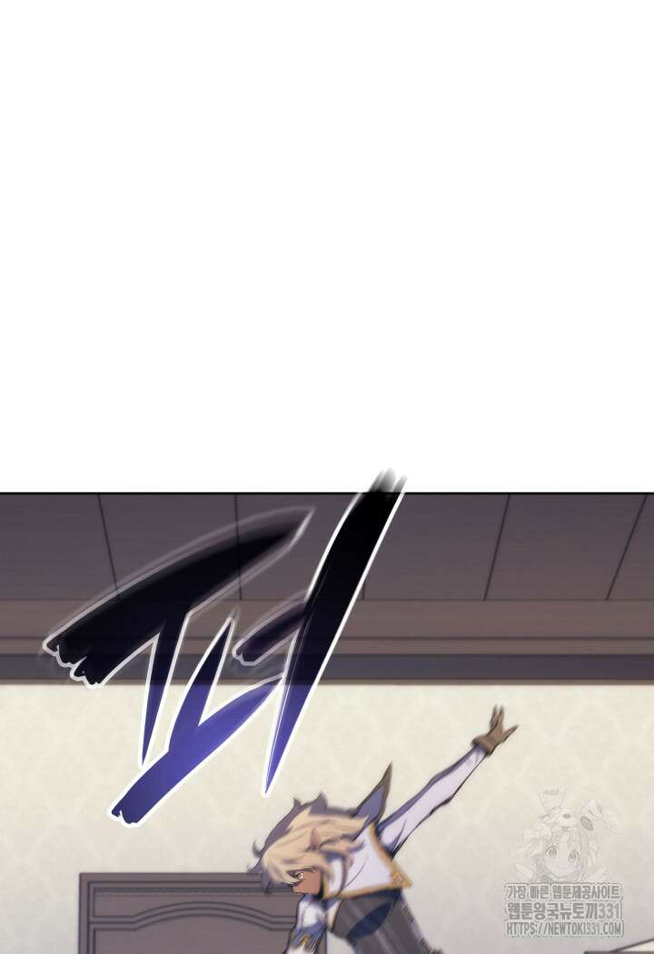 권왕전생 16화 12
