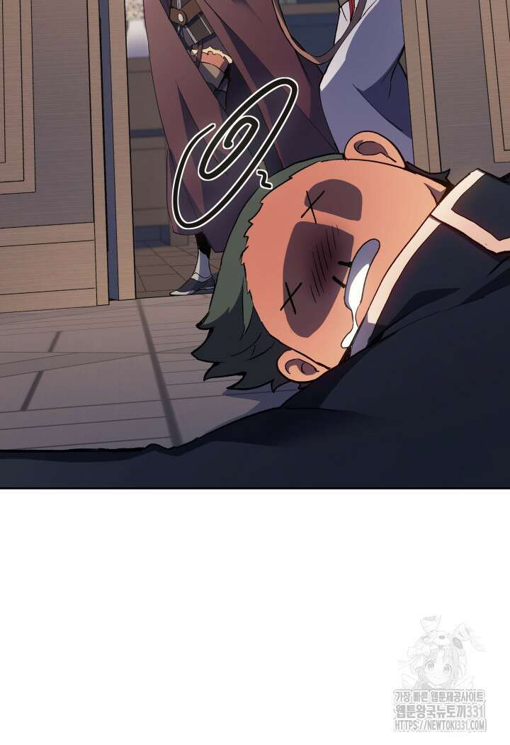 권왕전생 16화 15