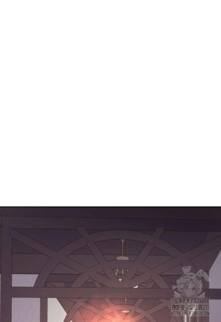 권왕전생 16화 18