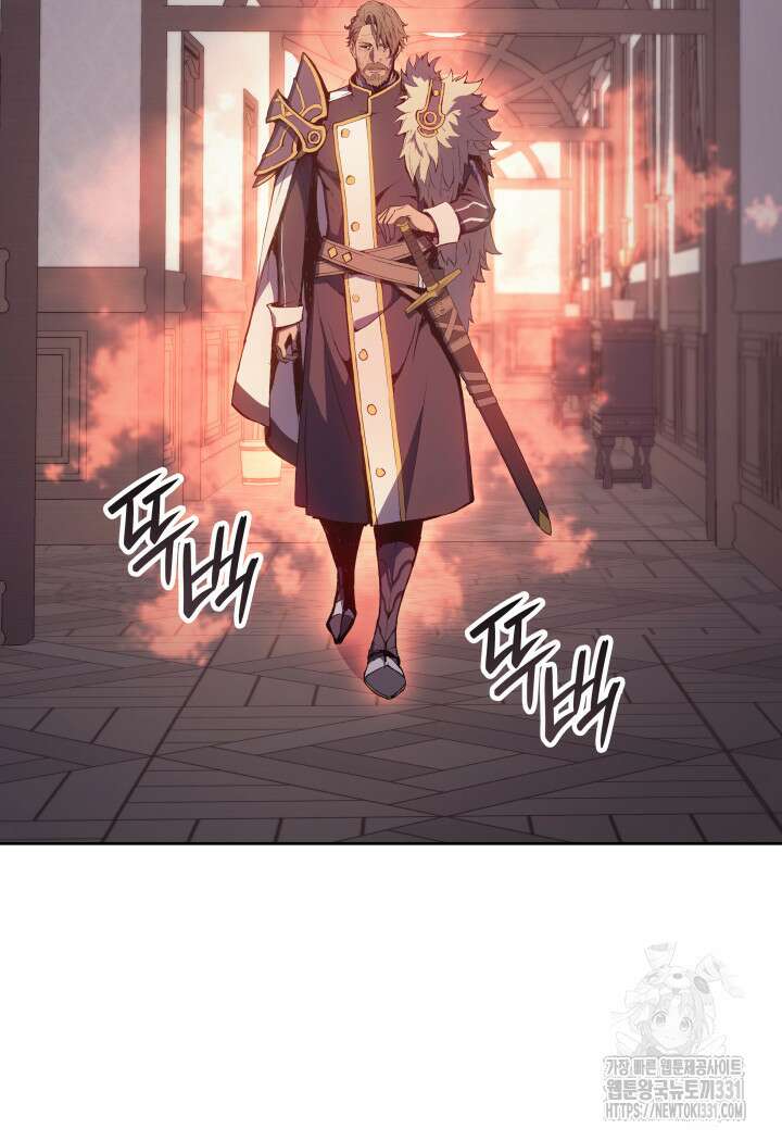 권왕전생 16화 19