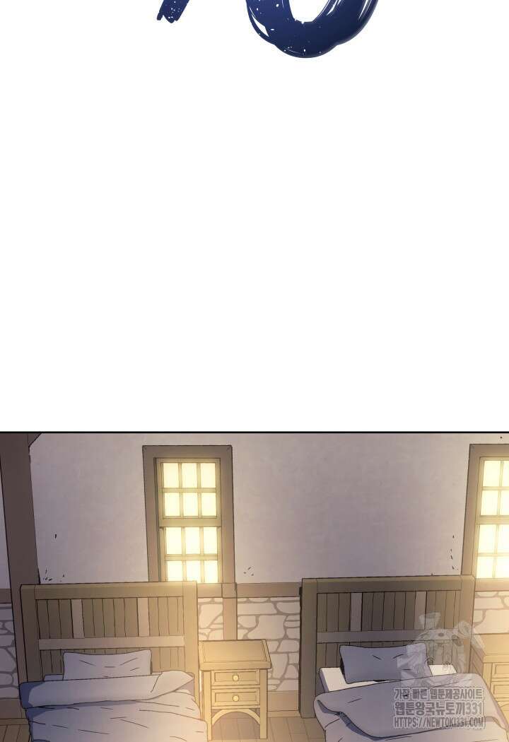 권왕전생 16화 25