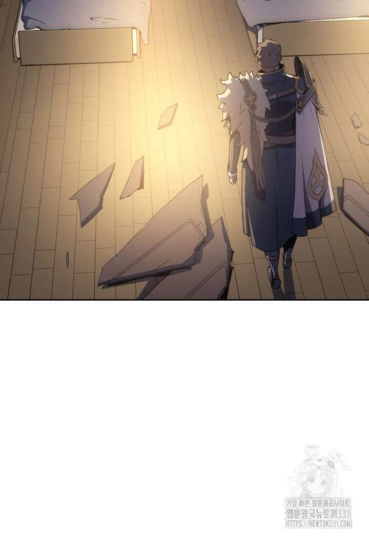 권왕전생 16화 26