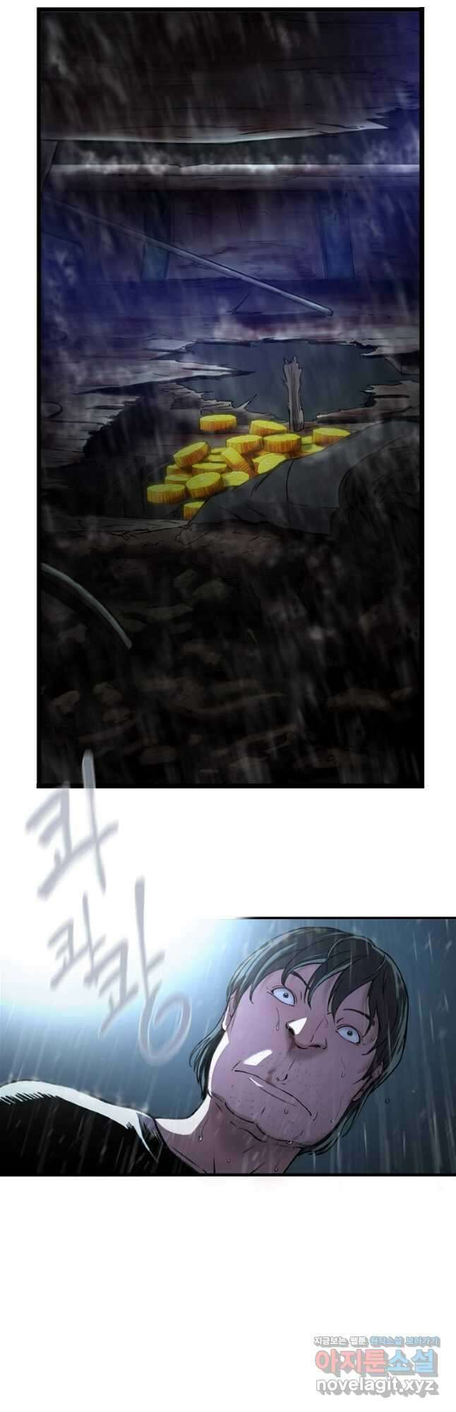 쓸개 3화 28