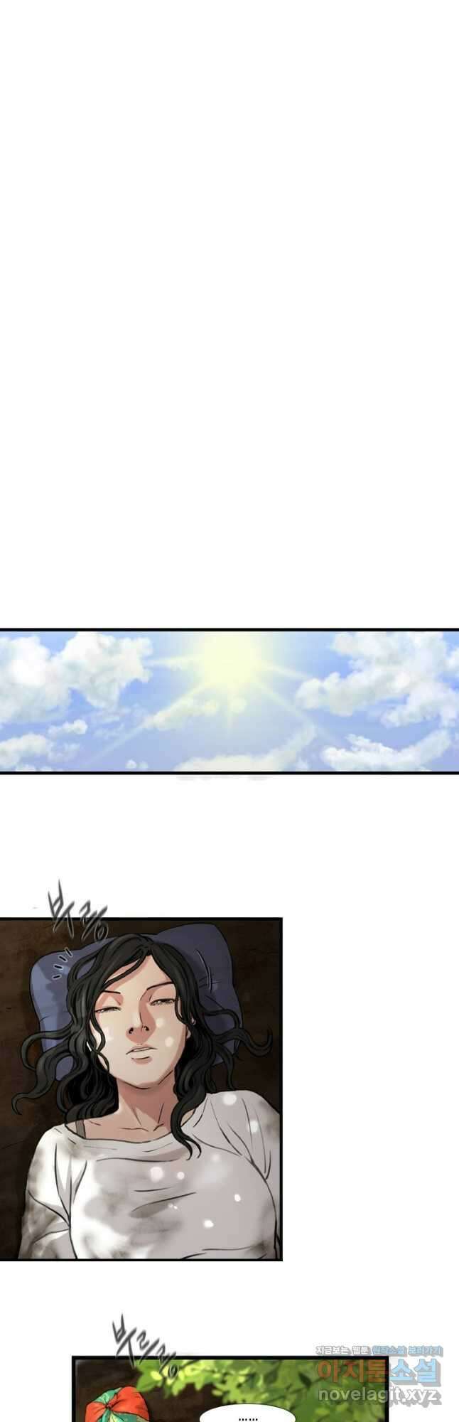 쓸개 3화 29