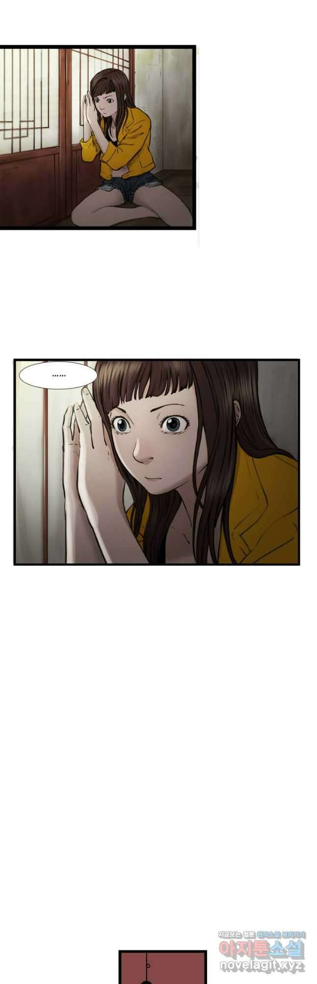 쓸개 3화 35