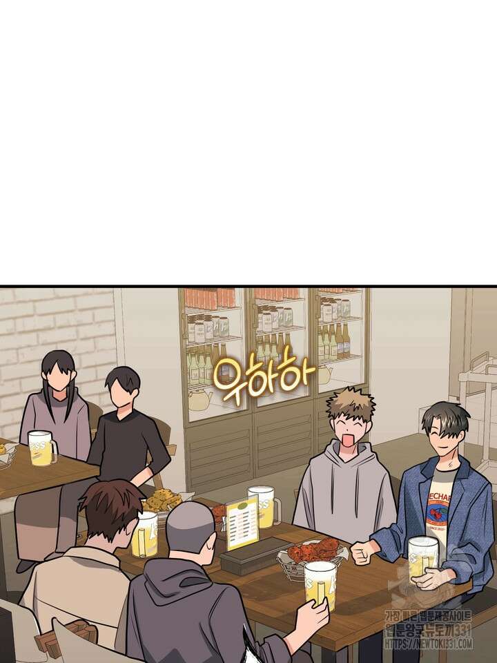 성악설을 믿나요? 24화 31