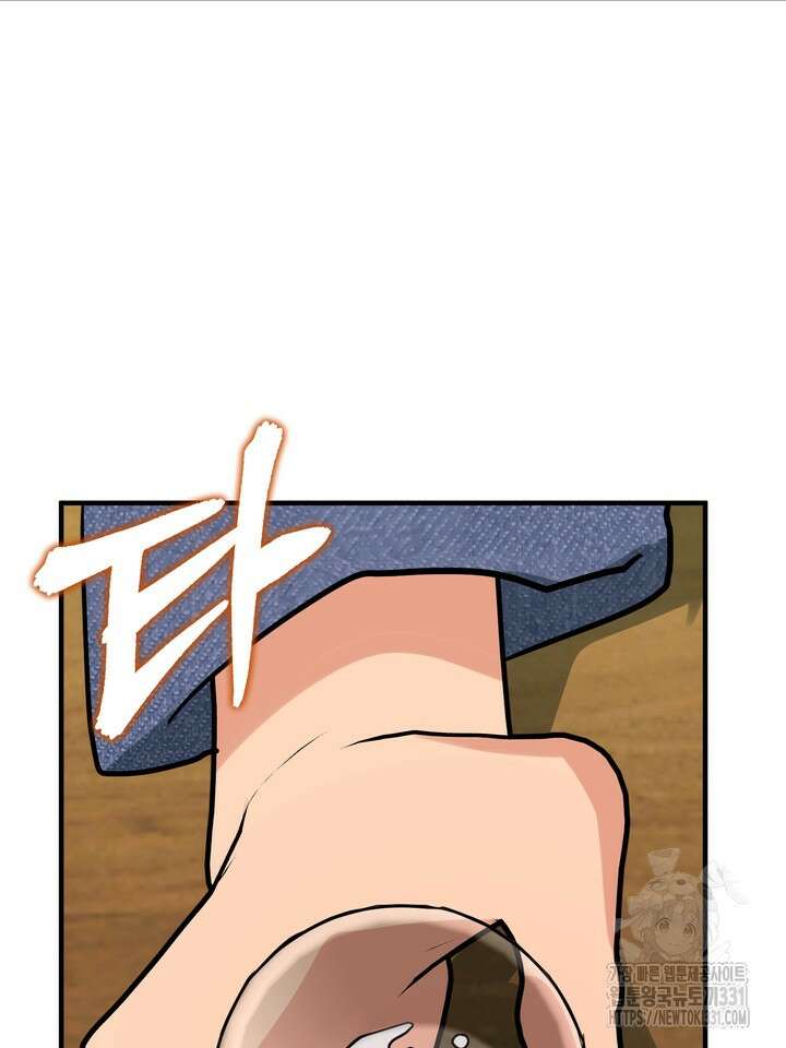 성악설을 믿나요? 24화 39