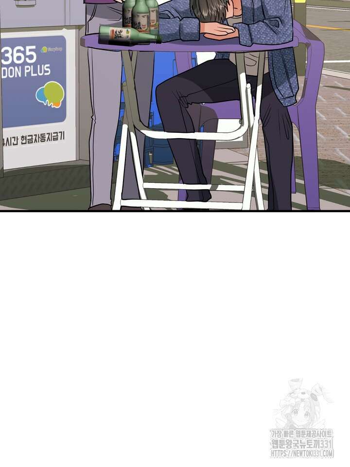 성악설을 믿나요? 24화 76