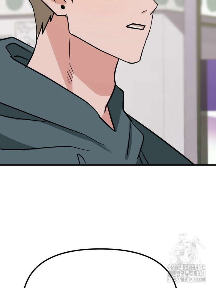 성악설을 믿나요? 24화 79