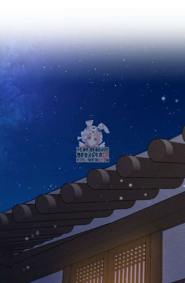 월영(BL) 25화 1