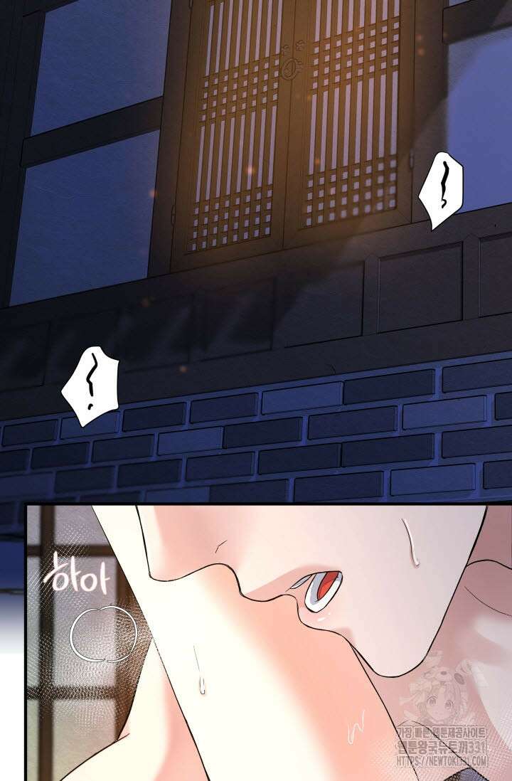 월영(BL) 25화 2