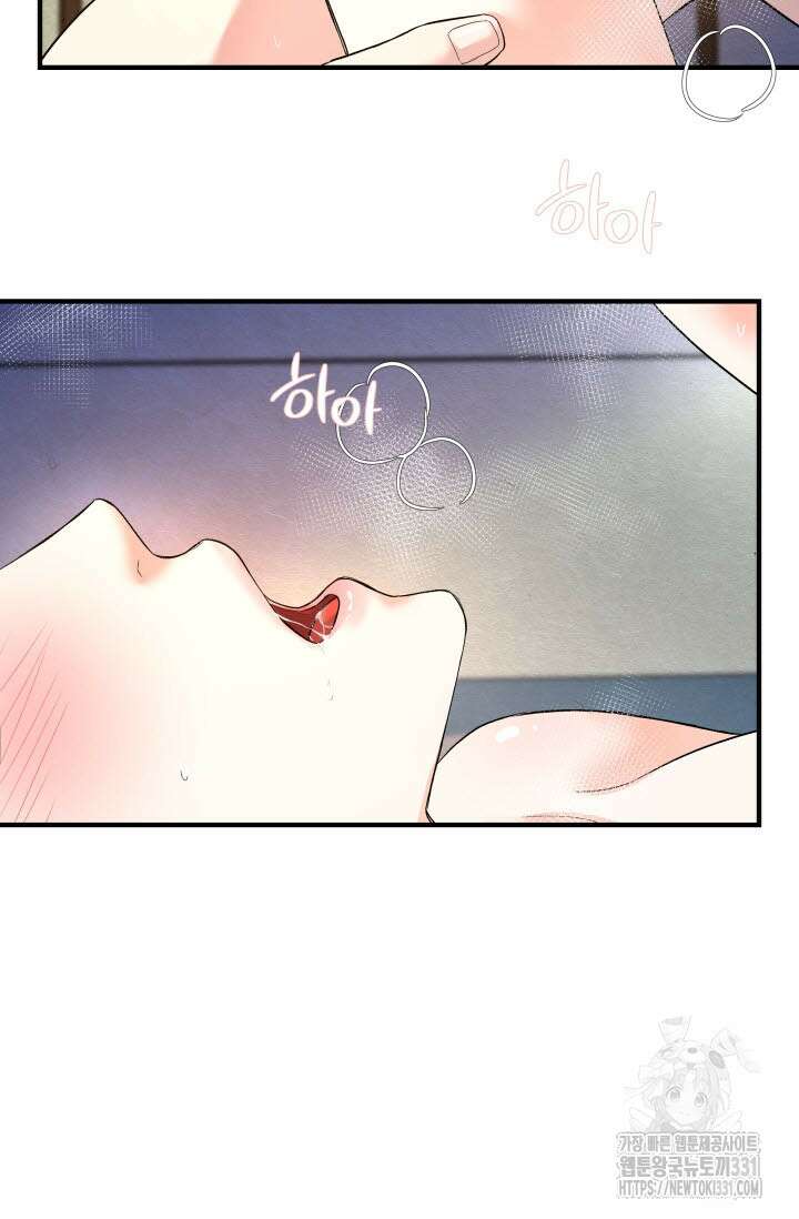 월영(BL) 25화 3