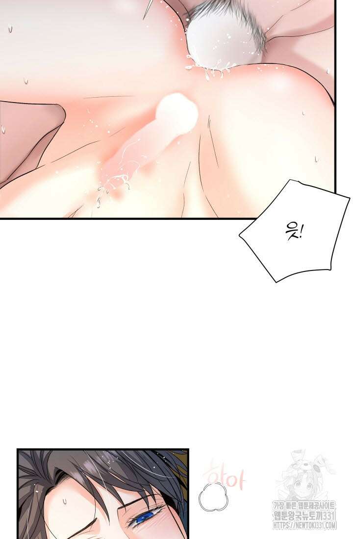 월영(BL) 25화 7