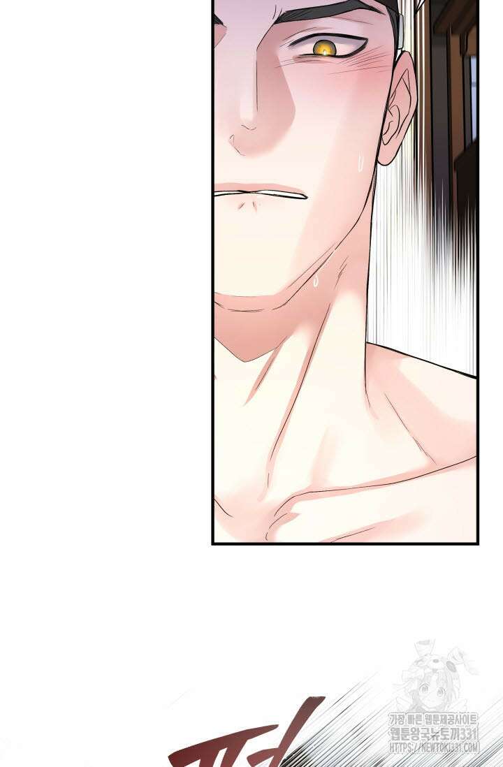 월영(BL) 25화 10