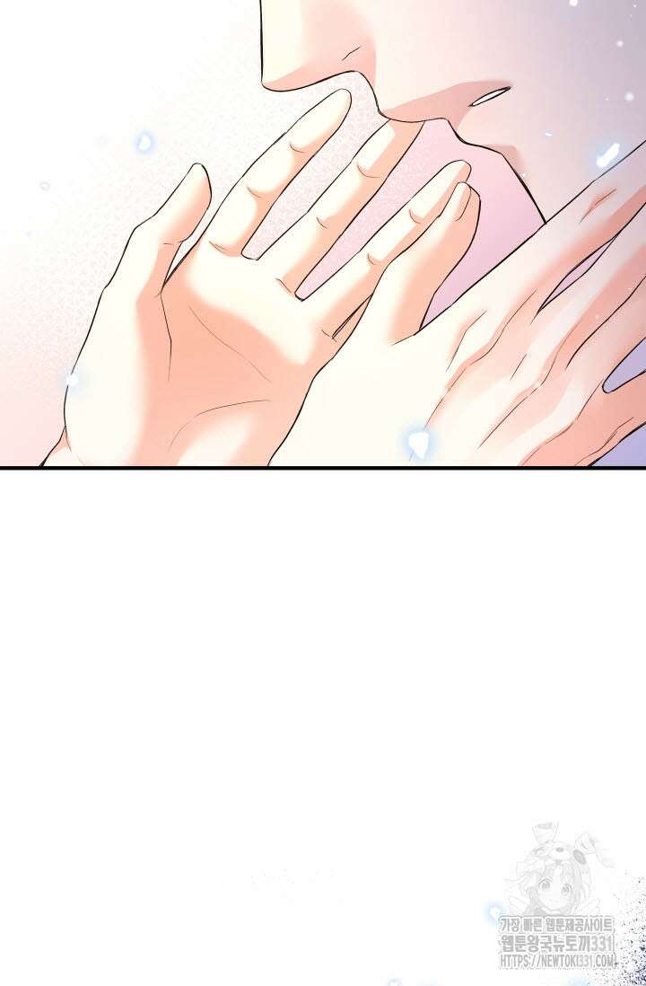 월영(BL) 25화 27