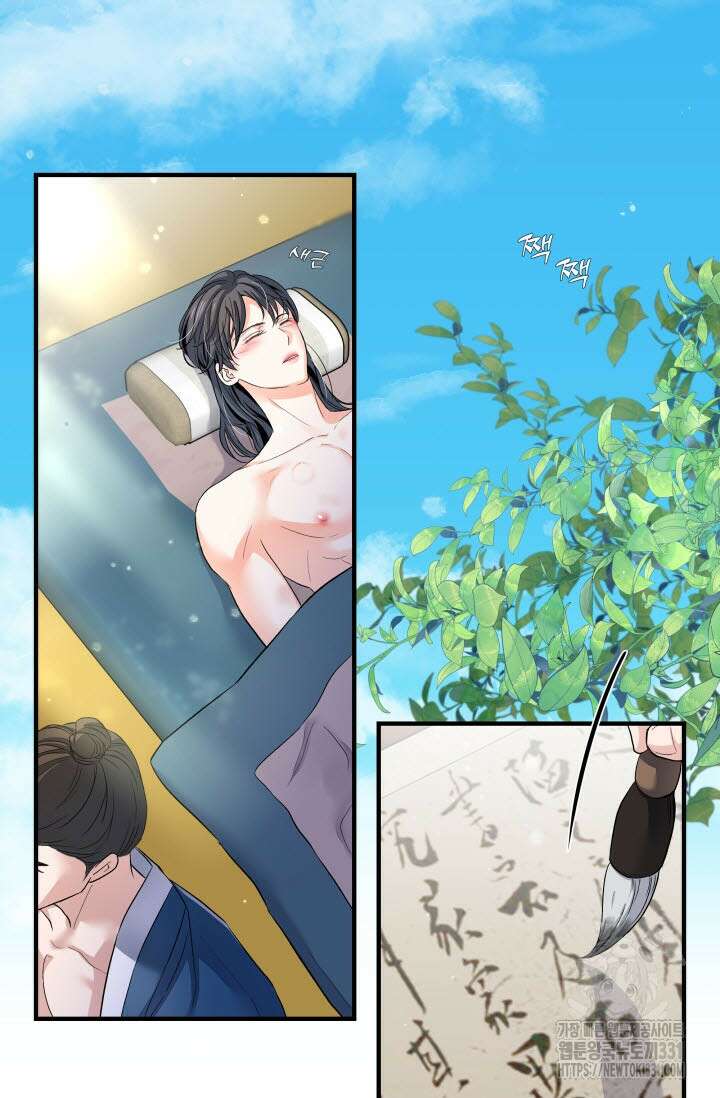 월영(BL) 25화 32