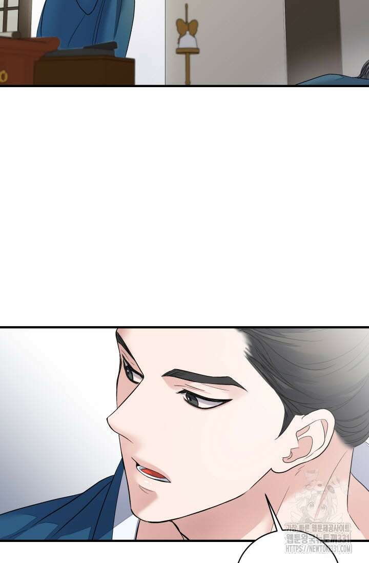 월영(BL) 25화 42