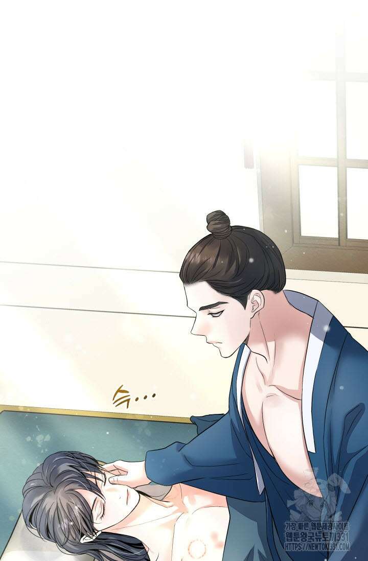 월영(BL) 25화 44