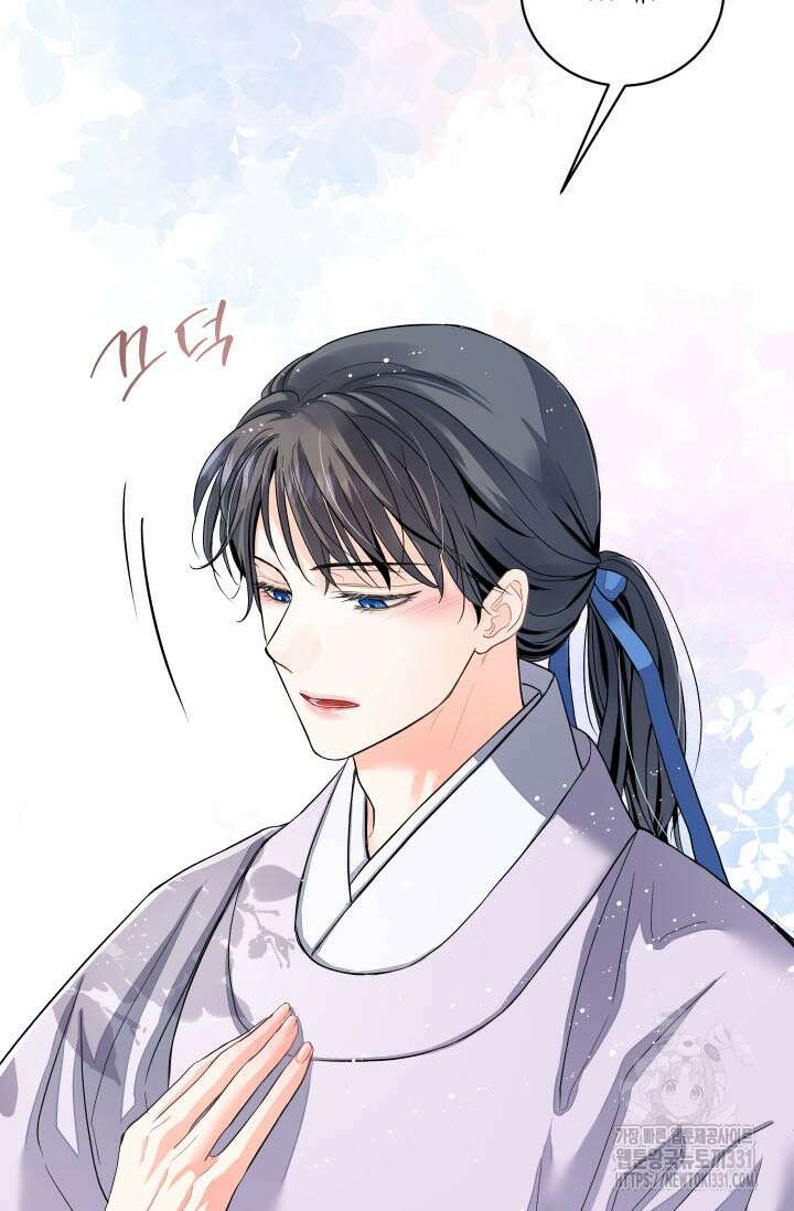 월영(BL) 25화 63