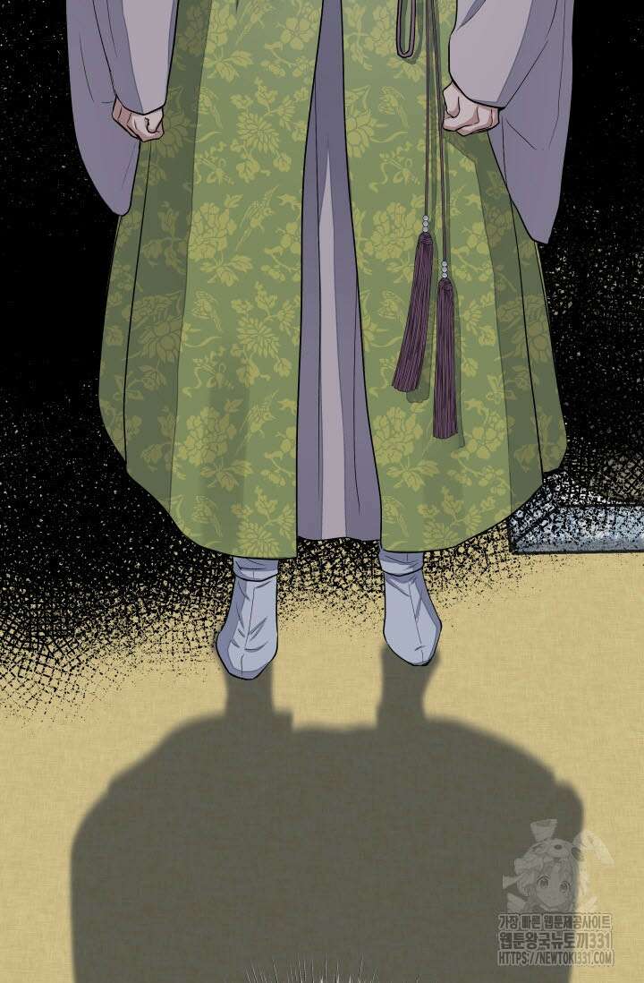 월영(BL) 25화 86