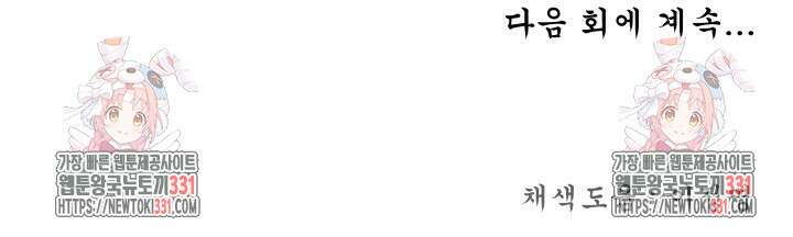 월영(BL) 25화 89