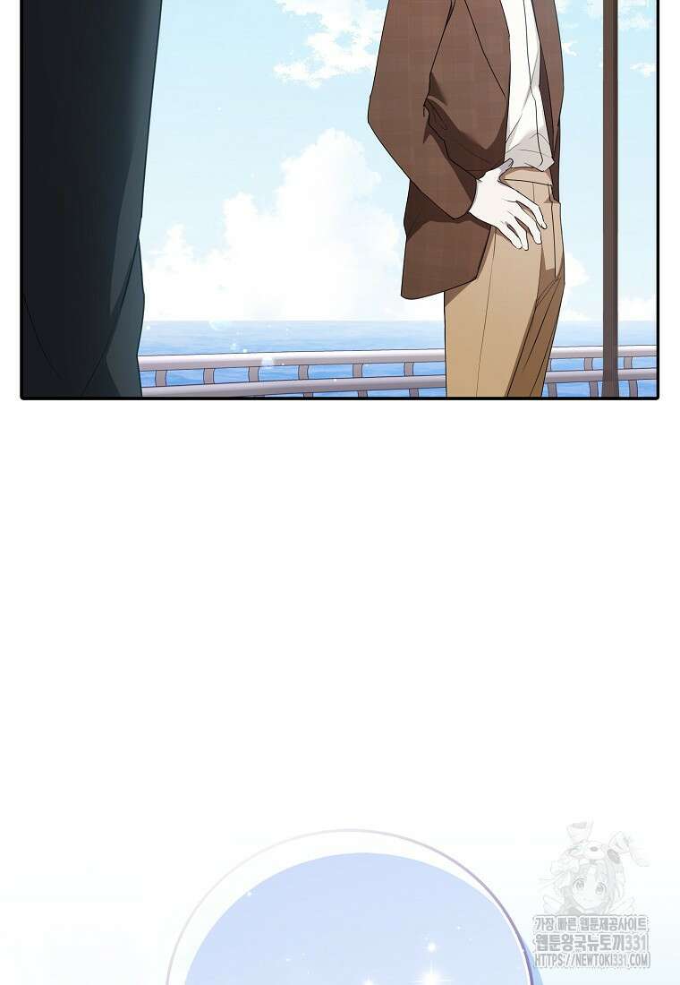 남주의 남자친구가 내게 집착한다 24화 2