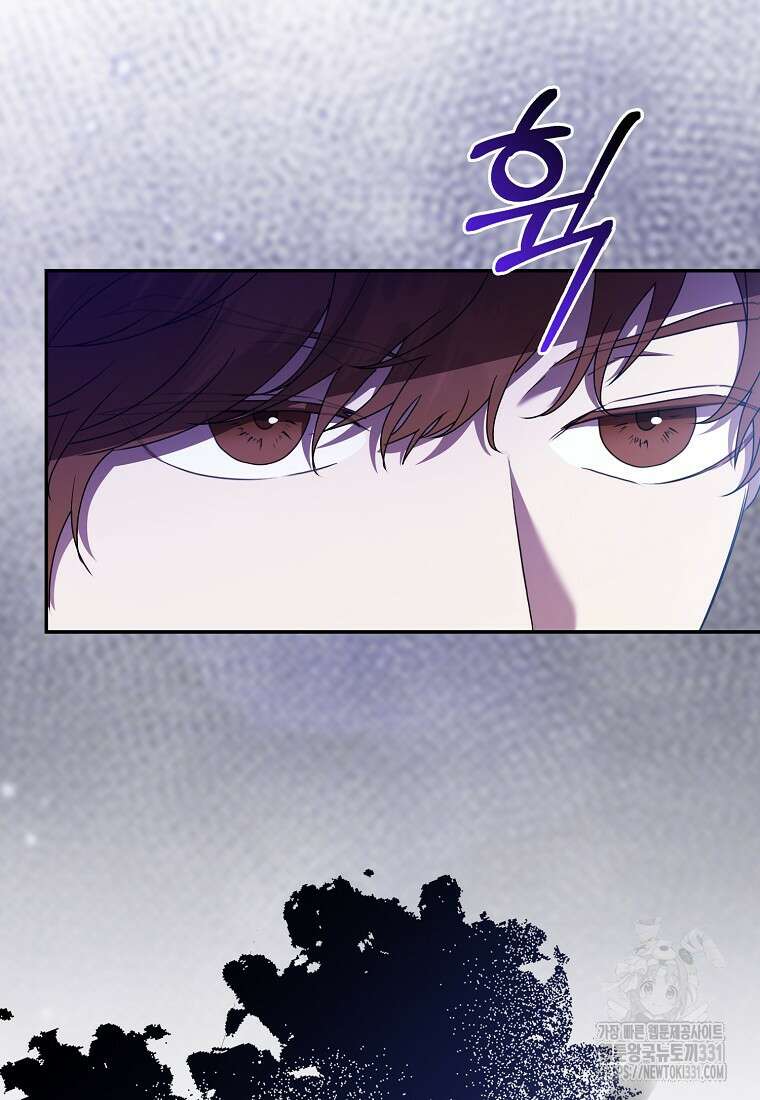 남주의 남자친구가 내게 집착한다 24화 15