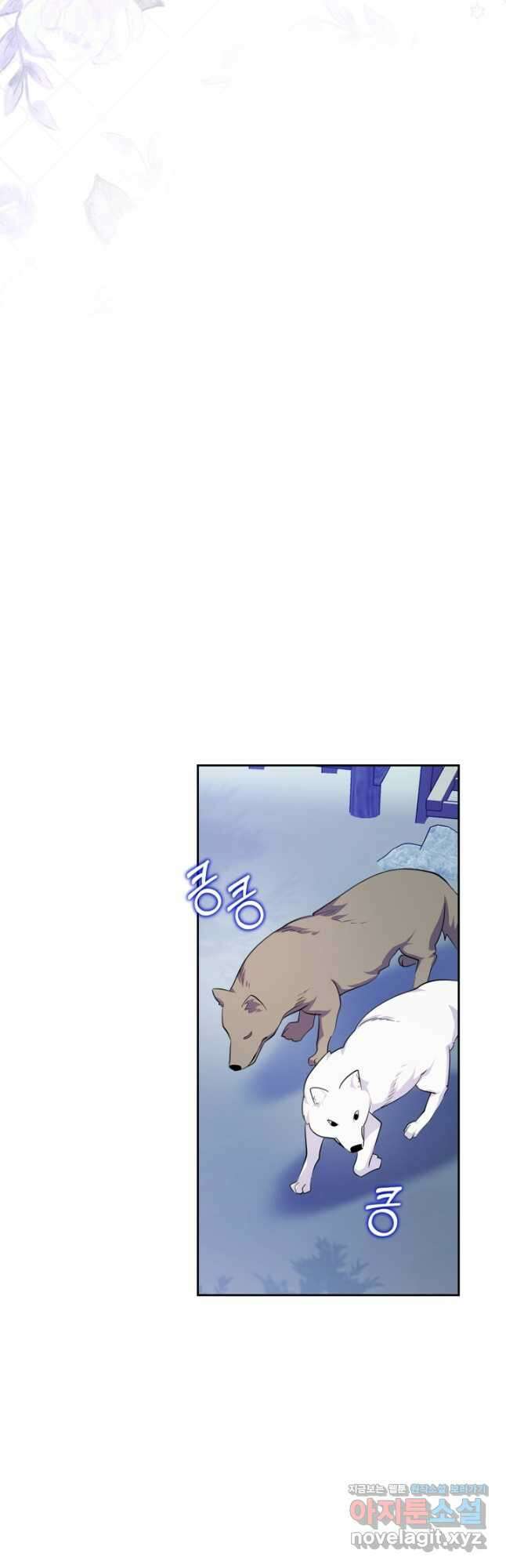 폭군의 간신이 되었다 40화 6