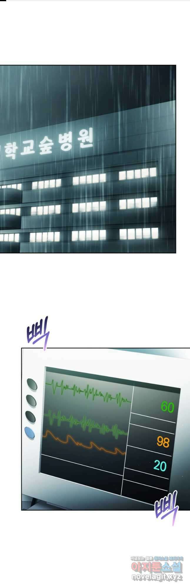 너, 내가 스타로 띄워줄게! 041 1