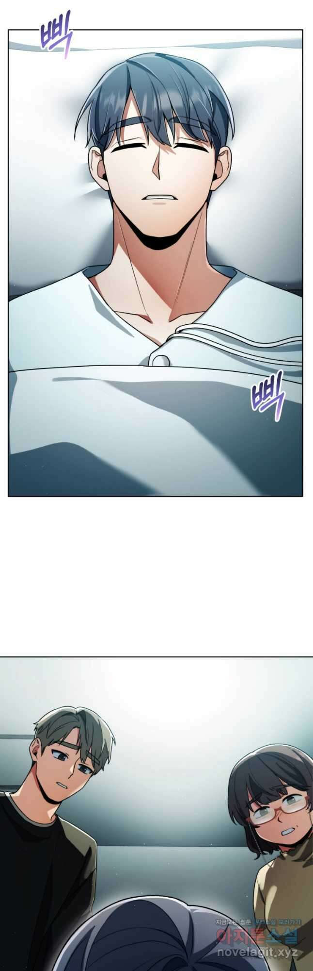 너, 내가 스타로 띄워줄게! 041 2