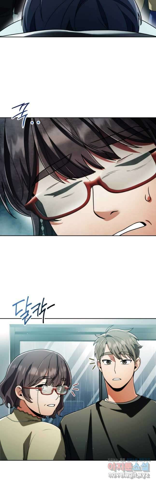 너, 내가 스타로 띄워줄게! 041 3
