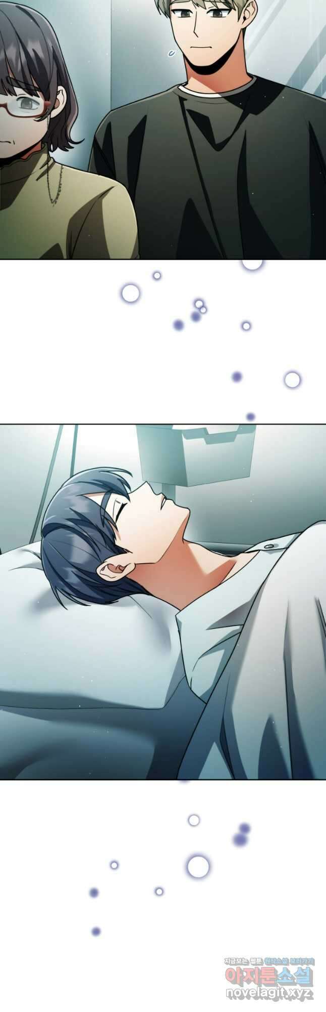 너, 내가 스타로 띄워줄게! 041 7