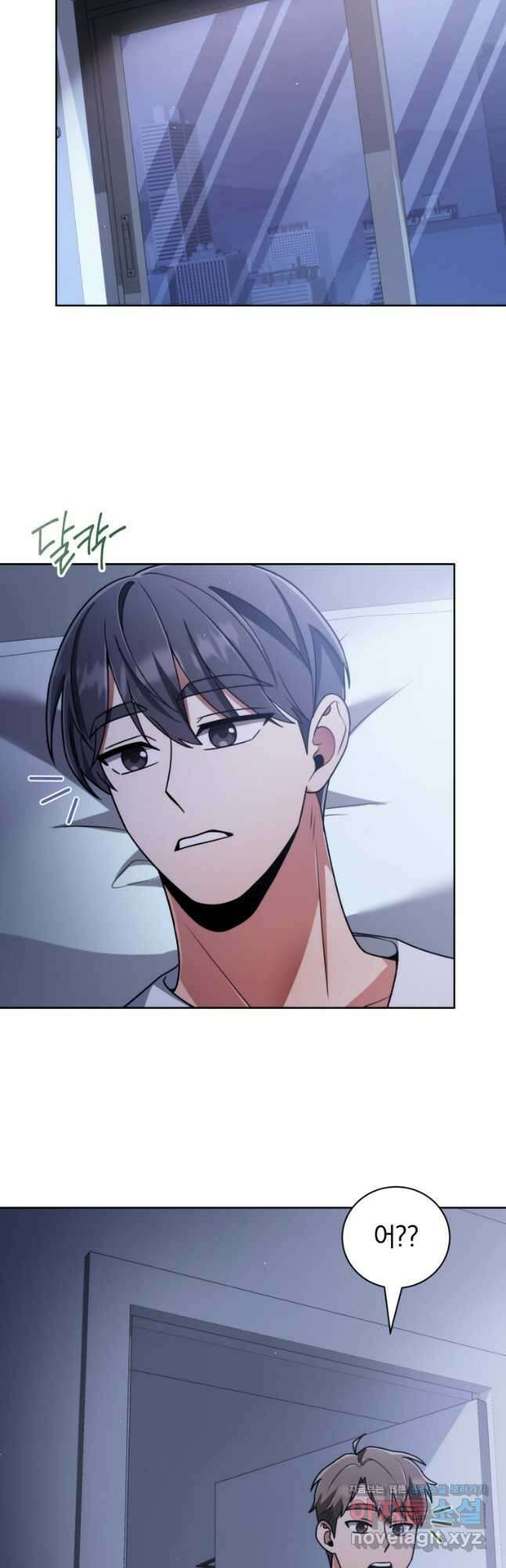 너, 내가 스타로 띄워줄게! 041 23