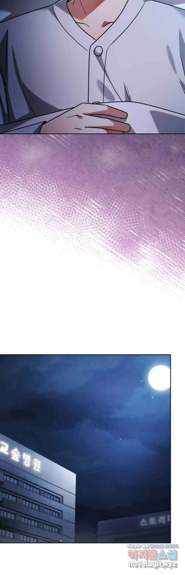 너, 내가 스타로 띄워줄게! 041 41