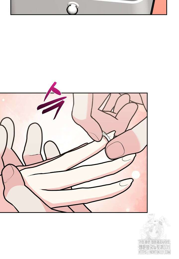 두 번째 신혼 57화 5
