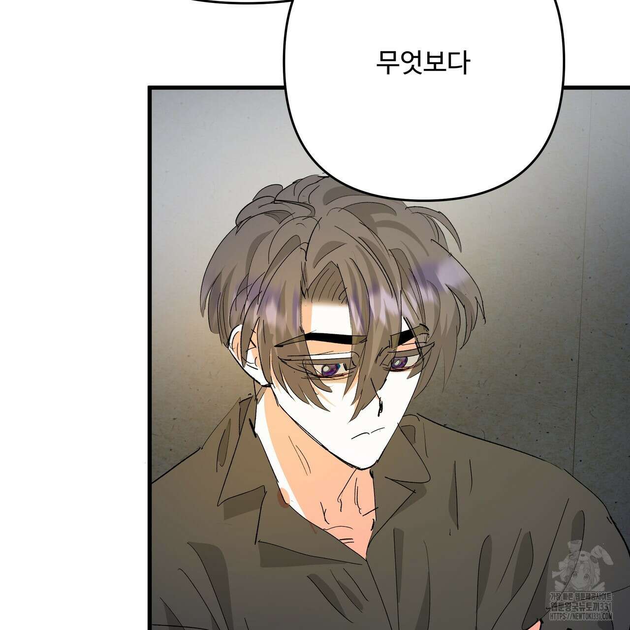 가짜 여동생을 원하면 52화 3