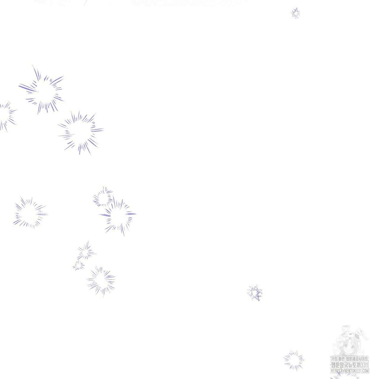 꽃은 밤을 걷는다 13화 7