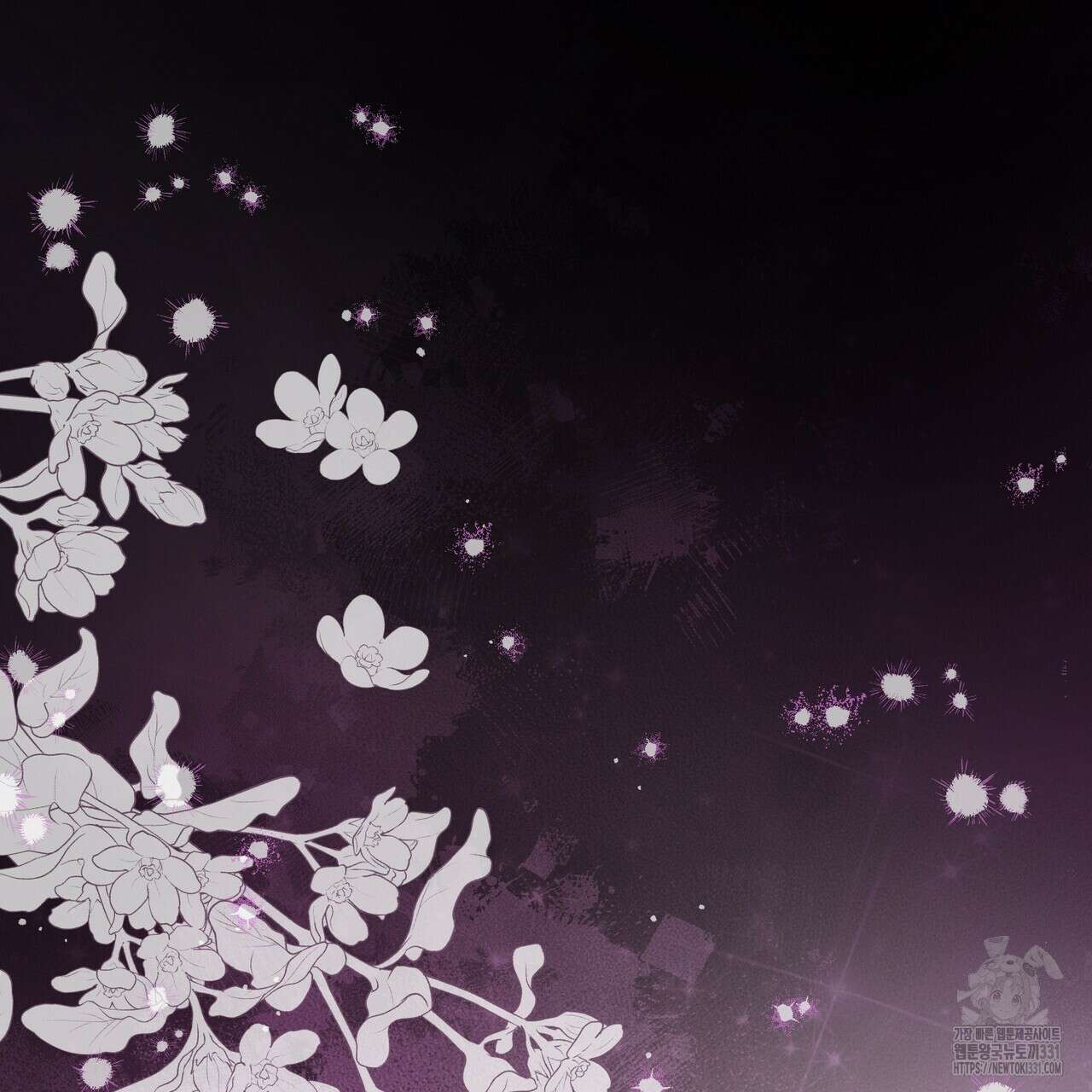 꽃은 밤을 걷는다 13화 11