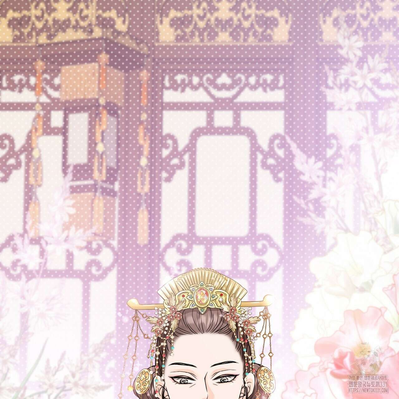 꽃은 밤을 걷는다 13화 14