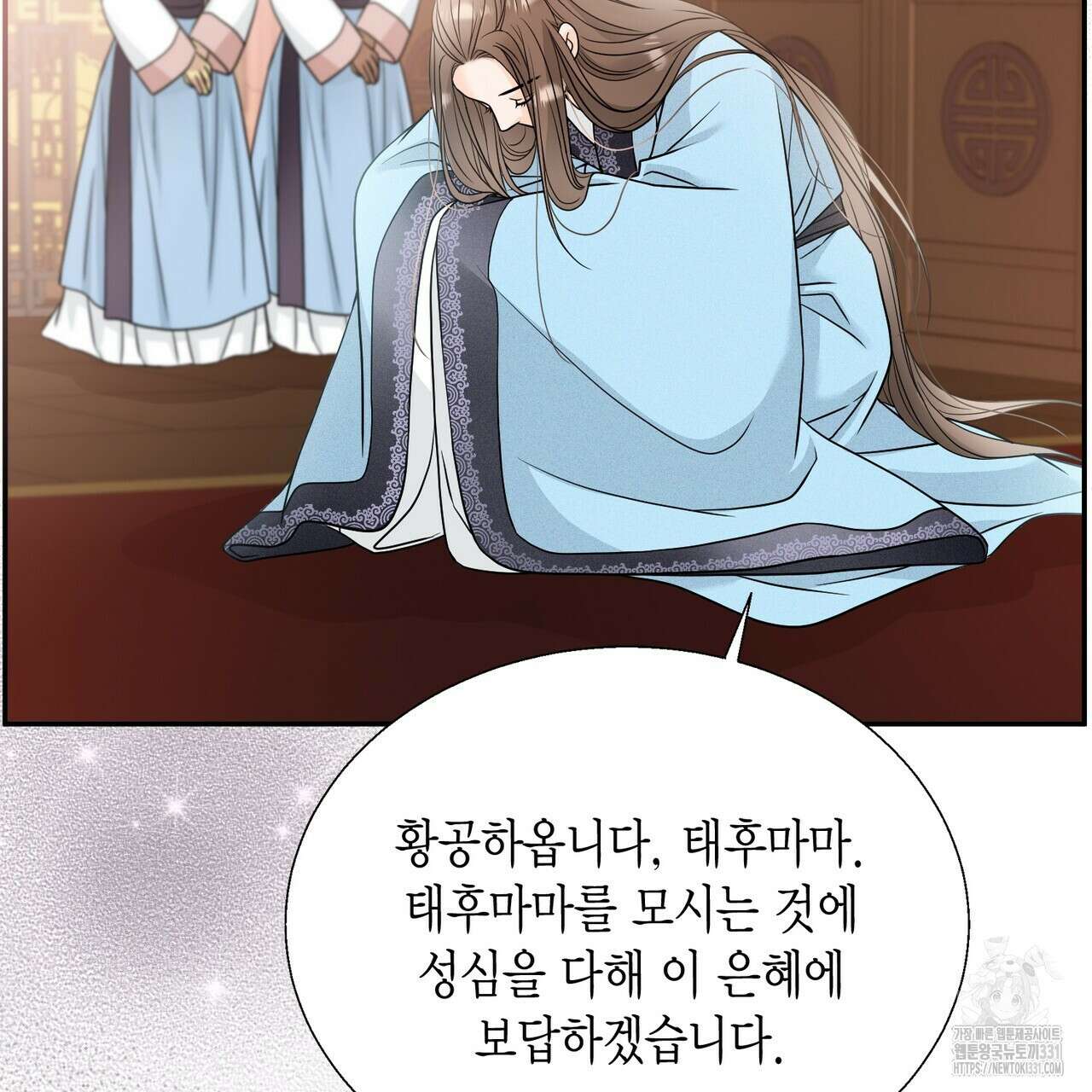 꽃은 밤을 걷는다 13화 24