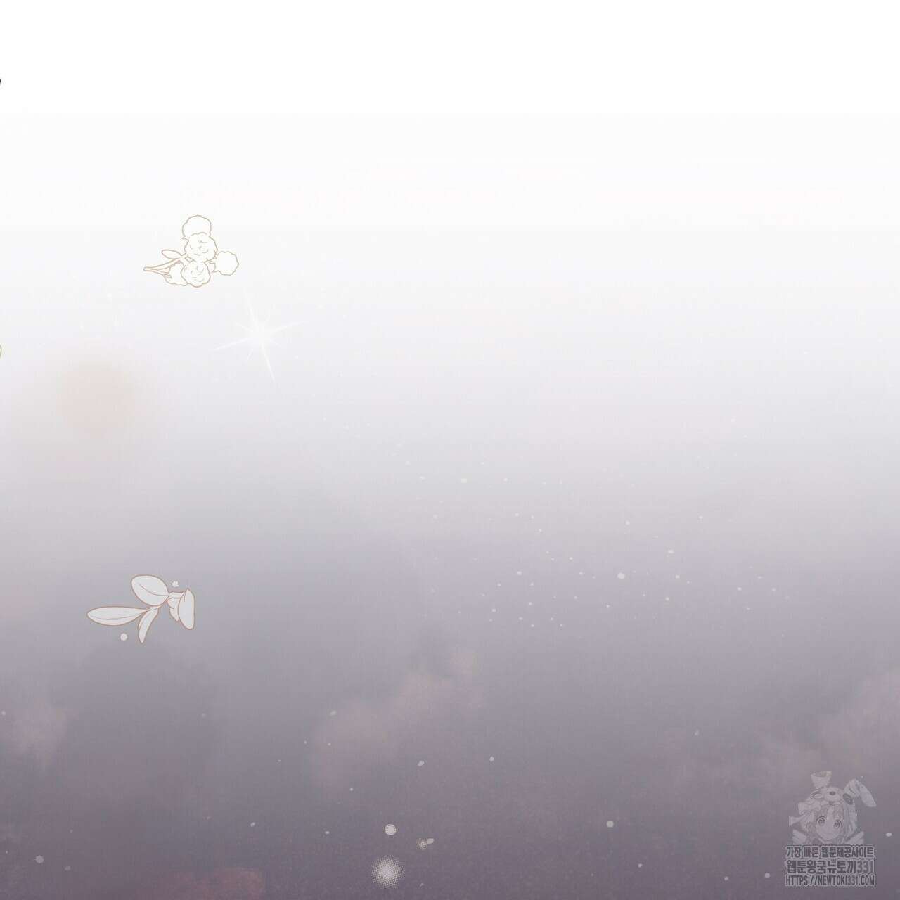 꽃은 밤을 걷는다 13화 33