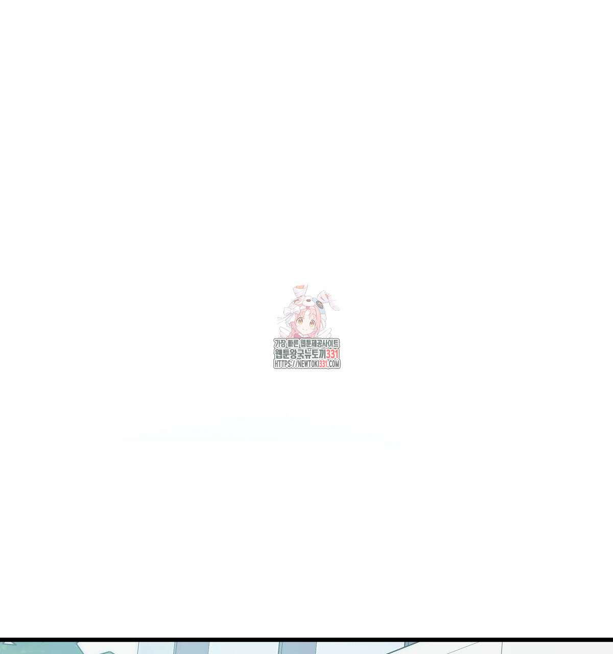 네버마인드달링 57화 1