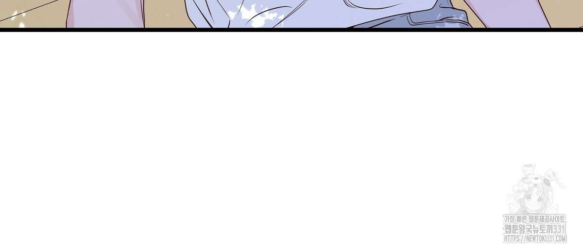 네버마인드달링 57화 6