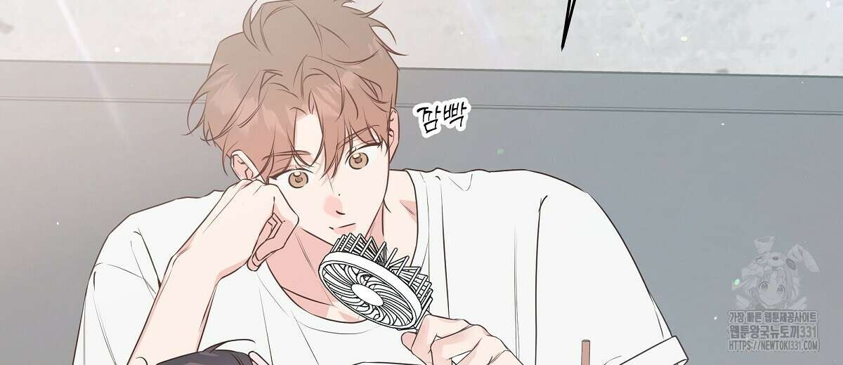 네버마인드달링 57화 30
