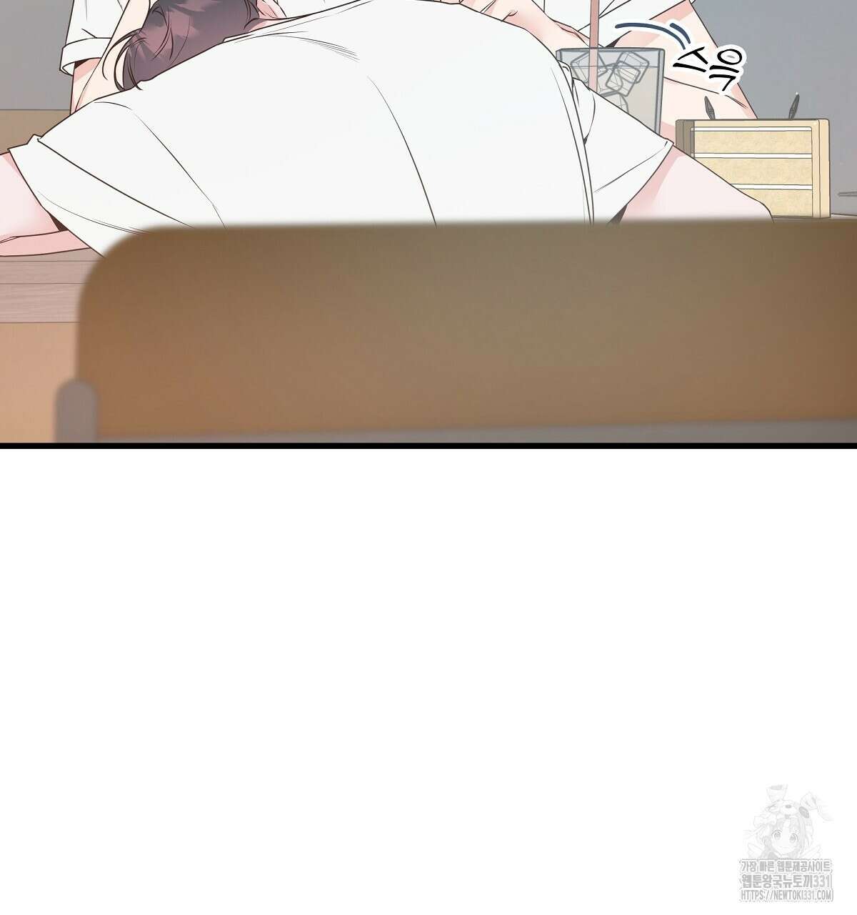 네버마인드달링 57화 31
