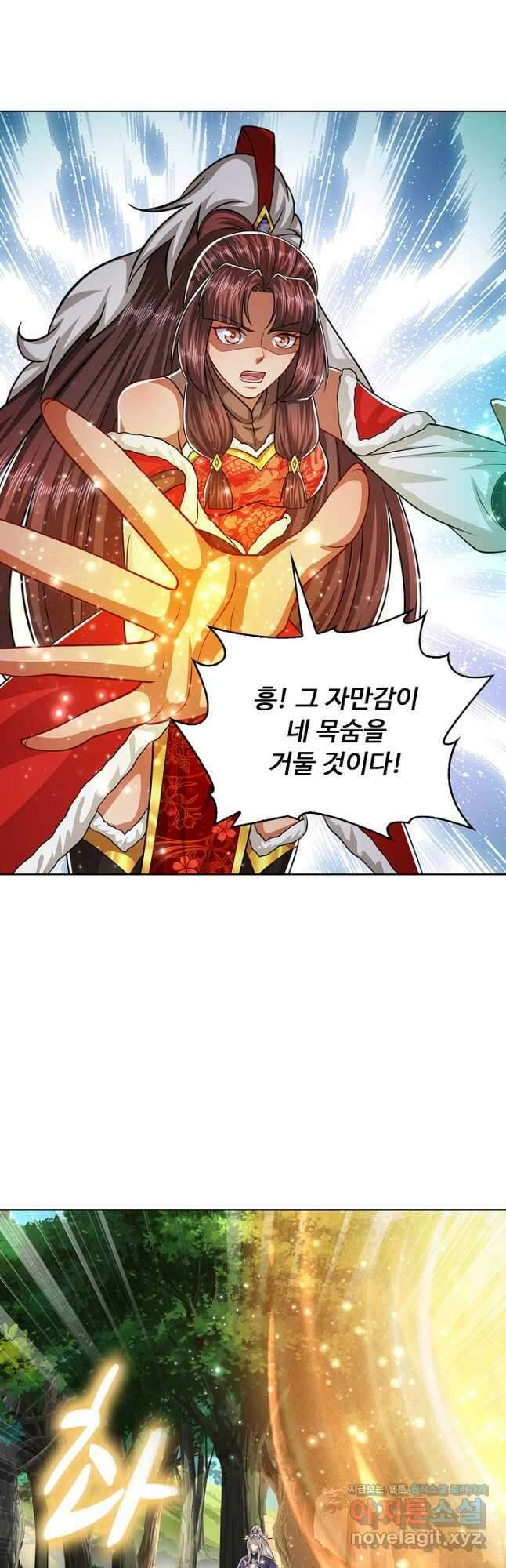 100만 년 만에 귀환하다 215화 22