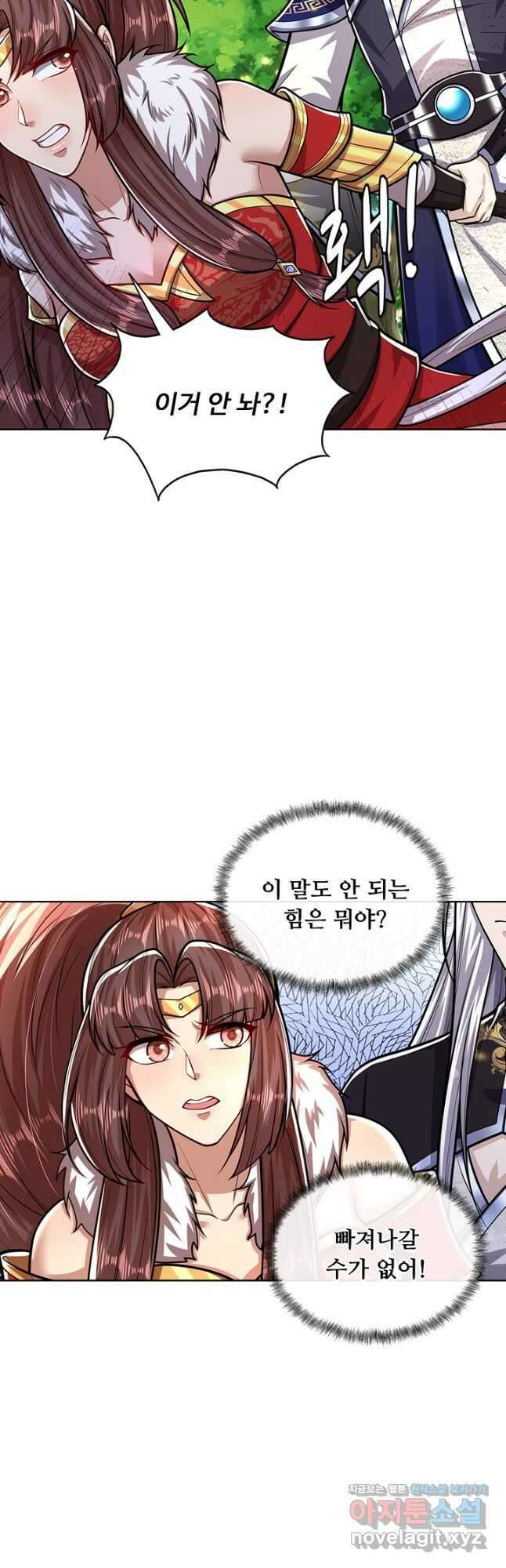 100만 년 만에 귀환하다 215화 36