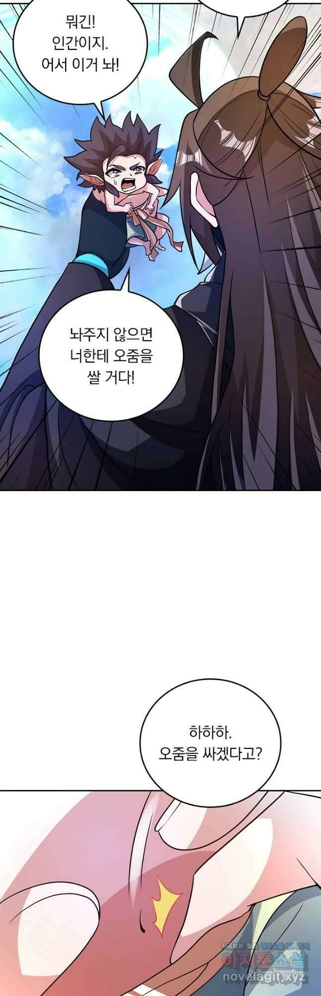 선무제존 387화 5