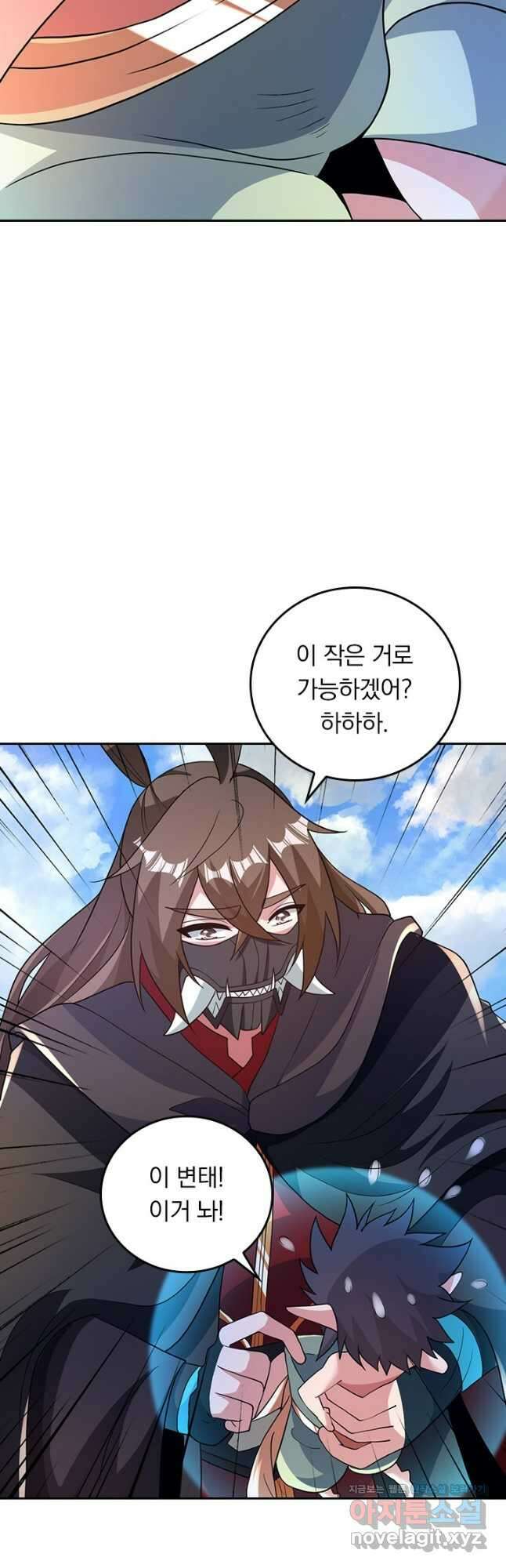 선무제존 387화 6